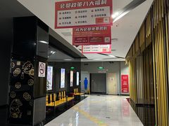 -上影国际影城(普陀绿地缤纷城店)
