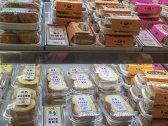 -鹤所·低糖零蔗糖烘焙(长楹店)