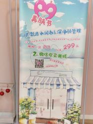 -晶奕空间专业脱毛连锁机构