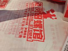 -老闵田螺馆·南昌市井菜·特色小吃(总店)