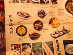 菜单-绿茶餐厅(蓝色港湾店)