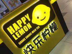 -快乐柠檬happylemon(日月光店)