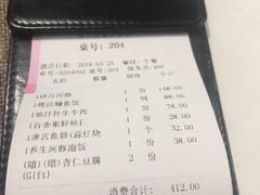 -肆月河豚·新淮扬(金融街店)