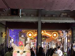 -朝鲜族打糕(时尚天河店)