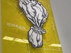 -太二酸菜鱼(南京艾尚天地店)