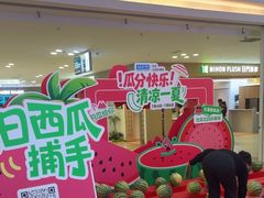 -红星美凯龙(北京北四环店)