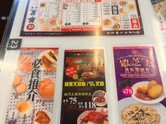 -华星冰室(湾仔店)