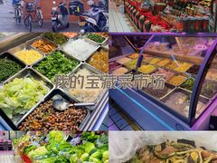 -运河通源农贸市场