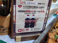 -王婆炒鱼(总店)