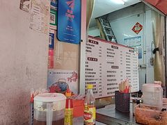 -凌芳小食店(上步店)