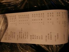 账单-霸王虾·麻辣小龙虾(清水河公园店)