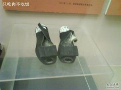-宋庆龄陵园
