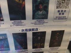 -棂笼·深度沉浸密室(武汉旗舰店)