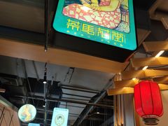 -茶马花街(城西银泰城店)