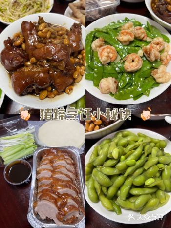 我做的红烧猪蹄可以吃两碗饭！
