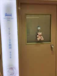 -杭州贝瑞斯美华妇儿医院·早孕·产检·儿科