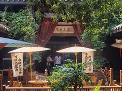 -三只耳火锅(宽窄巷子店)