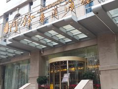 -阿锋鲍鱼酒家美食汇(华安店)