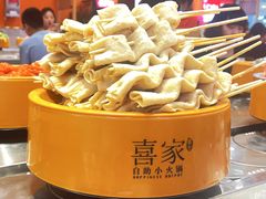 -喜家自助小火锅(乐客城店)