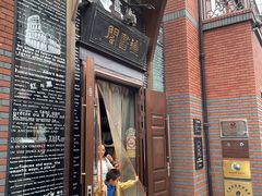 -钟书阁(松江泰晤士小镇店)