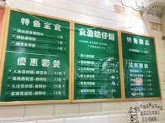 菜单-食盈碗仔翅(星玺广场店)