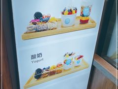 -丁丁&当当牦牛酸奶·酥油面包(官门口店)