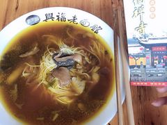 -兴福老面馆(寺路街店)