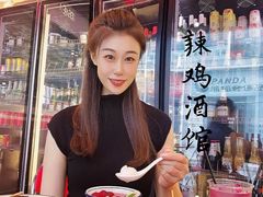 -歌乐人家·辣鸡酒馆(国贸店)