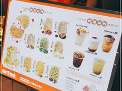 -围炉三国锅盔(平江万达店)