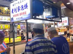 -老刘家泡馍·陕西老字号(钟楼广济街店)