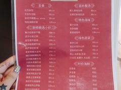 -采粤轩中餐厅(惠州金海湾喜来登度假酒店)