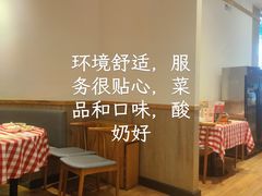 -西贝(深圳卓悦汇店)