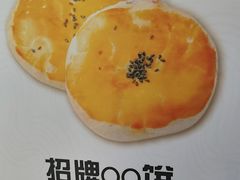 -泽惠园·正宗大连老式糕点