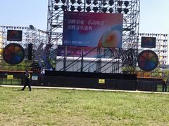 -北京雁栖湖国际会展中心