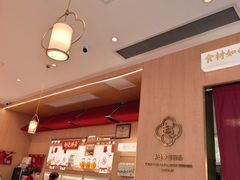 -赵记传承·中式甜品(中山石岐大信店)