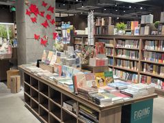 -扶光书店(中环店)