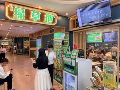 -绿草地·湘菜(7mall店)