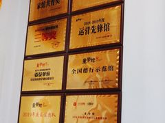 -童学馆·诗书礼乐少儿国学(天津大剧院店)