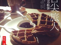 iphone_upload_pic-董小姐咖妃·咖啡·简餐.意面(松江大学城店)