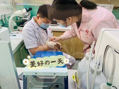-全心全意连锁动物医院(石景山店)