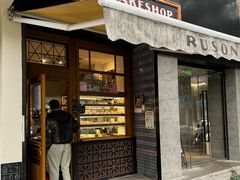 -RUSON(黄龙店)