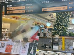 -野人先生Gelato(上海长宁龙之梦店)