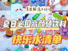 -简致生活MARKET(小榄海港城购物中心店)