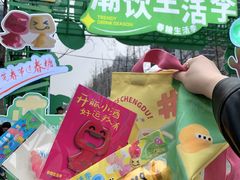 -合景·悠方(成都店)