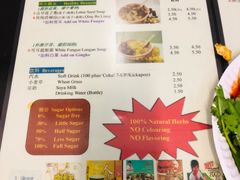 菜单-汕头街四果汤