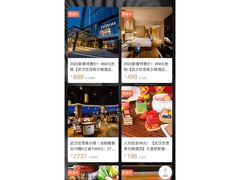 -武汉世茂希尔顿酒店·汇·全日餐厅