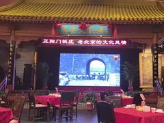 -正阳门饭庄·烤鸭·北京菜(万丰路七里庄店)