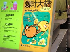 -混果汁(喜荟城店)
