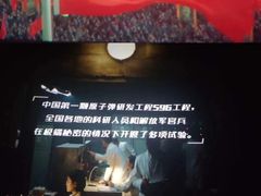 -中影国际影城(西溪印象城CINITYLED店)