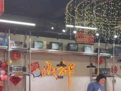 -牛市坎火锅(建设路店)